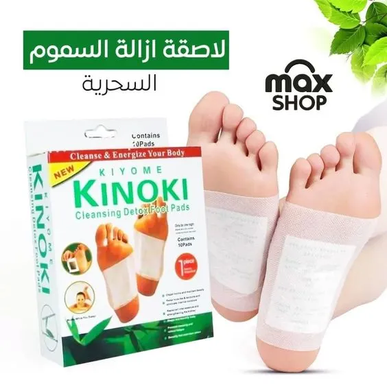  الاصقات المزيلة للسموم kinoki patch